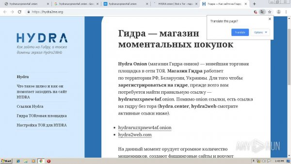 Kraken com зеркало