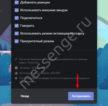 Кракен в обход