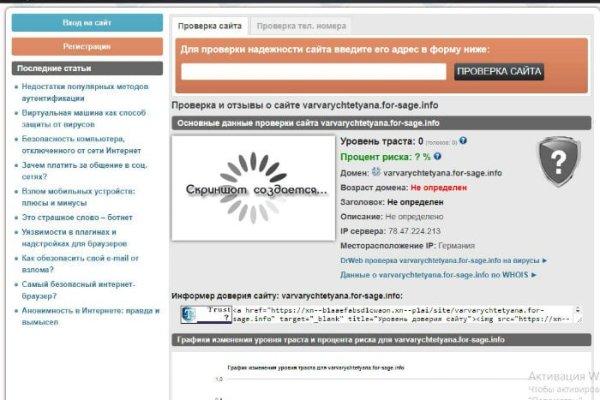 Адрес сайта кракен