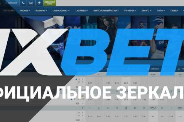 Почему не работает кракен сегодня