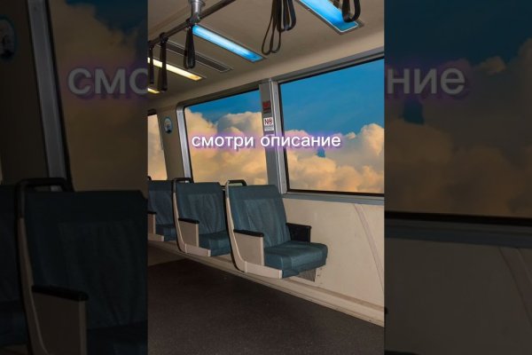 Восстановить аккаунт кракен
