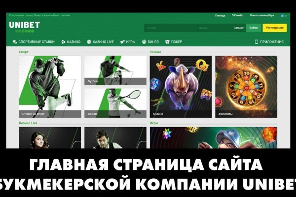 Ссылки на кракена и на мегу