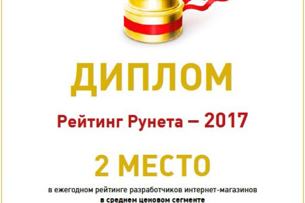 Darknet магазин