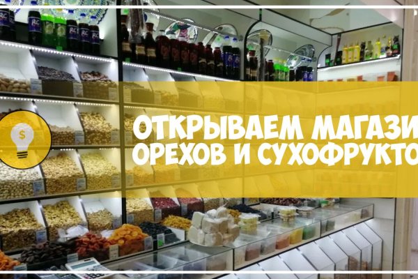 Кракен сайт наркотиков