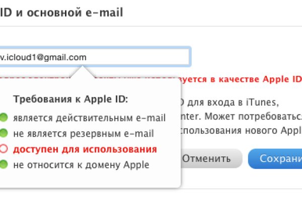 Как восстановить страницу на кракене