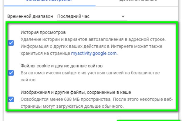 Кракен маркетплейс