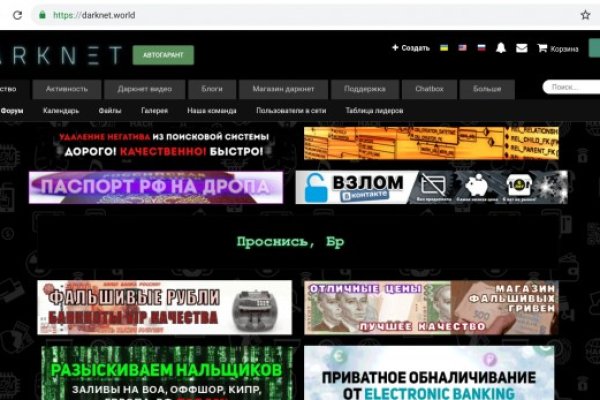 Кракен ссылку где