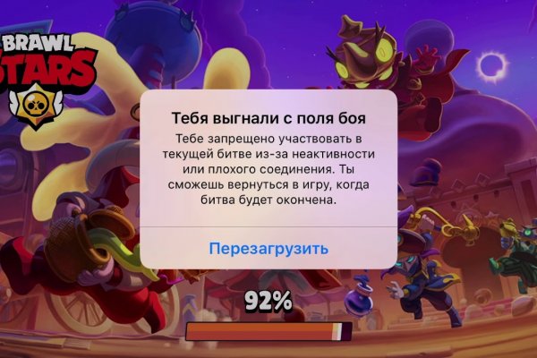 Пользователь не найден при входе на кракен