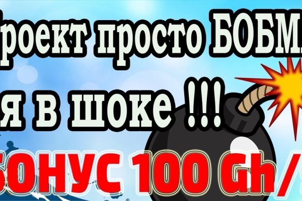 Гидра в даркнете