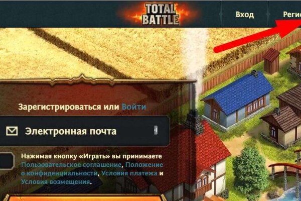 Что будет если зайти в кракен