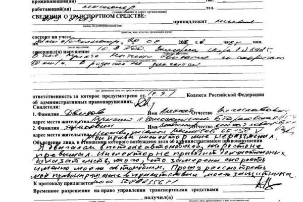 Кракен маркетплейс что там