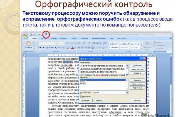 Официальный сайт kraken kraken clear com