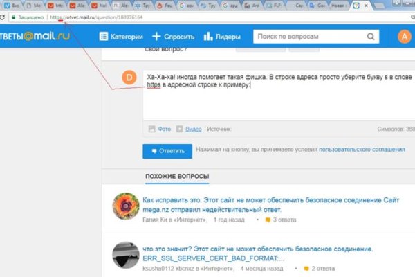 Маркет плейс кракен маркетплейс