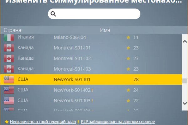 Магазин кракен как попасть