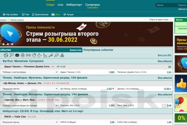 Как найти кракен в торе
