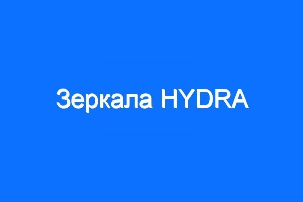 Кракен купить мефедрон
