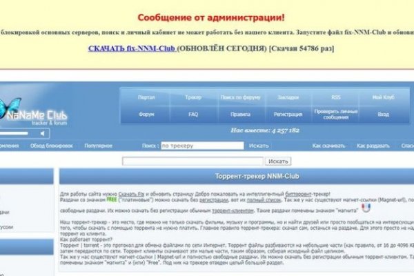 Сайты даркнета