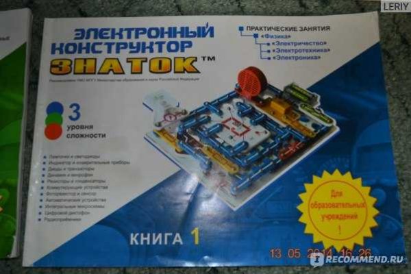 Замена гидры