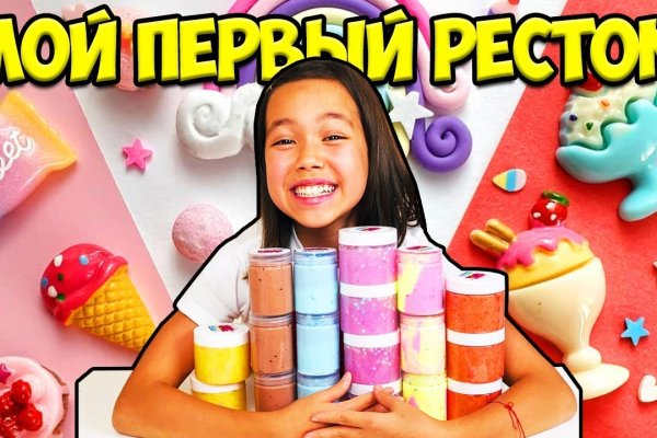 Как зайти на кракен с айфона