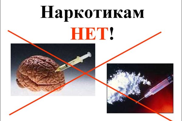 Не могу зайти на сайт кракен
