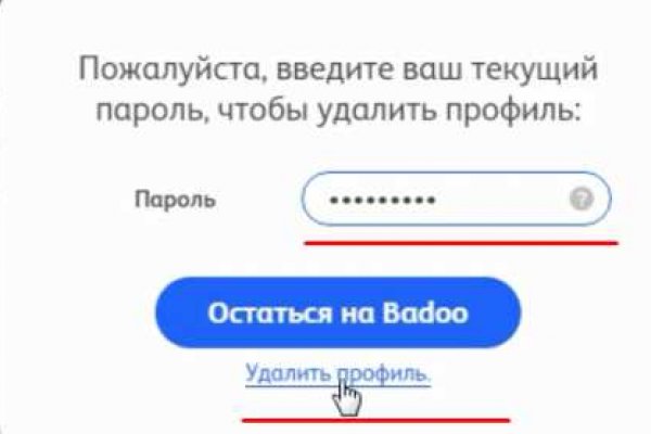 Кракен 17 вход
