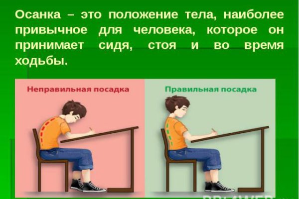 Kraken ссылка актуальная