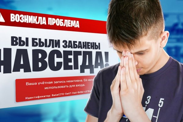 Ссылка кракен даркнет маркет
