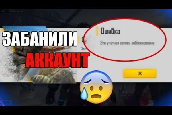 Кракен 20 at