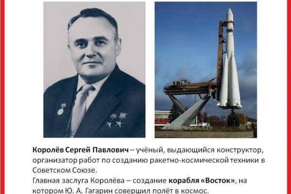 Кракен сайт kr2web in