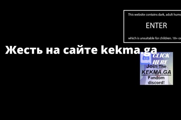 Как восстановить кракен
