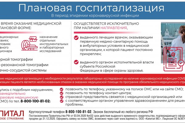 Кракен это современный даркнет маркетплейс