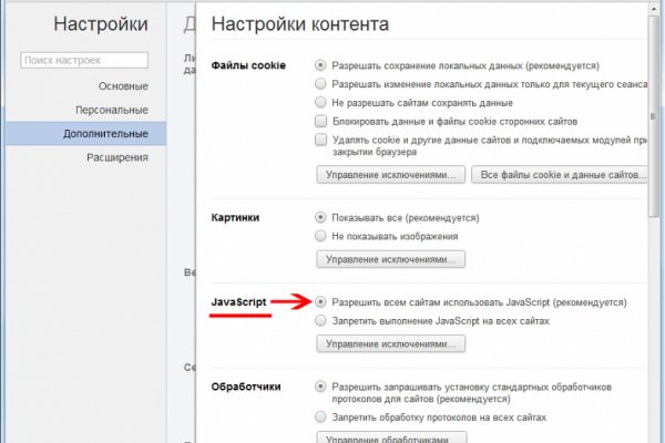 Кракен аватарка маркетплейс