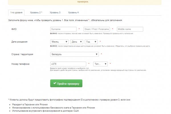 Кракен ссылка 25