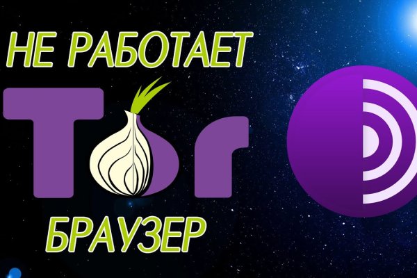 Кракен сообщество