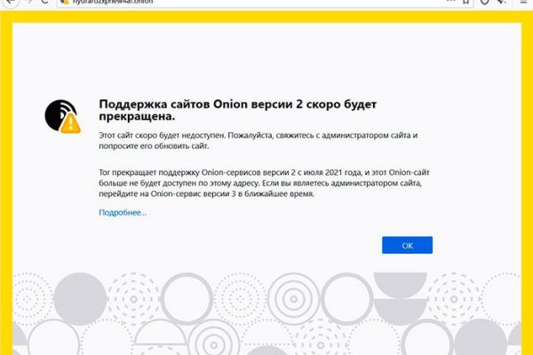 Даркнет кракен отзывы о платформе