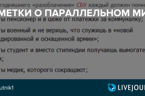 Купон кракен даркнет