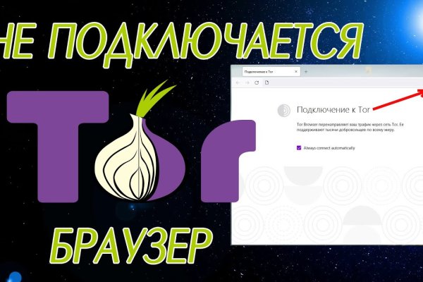 Kraken tor song
