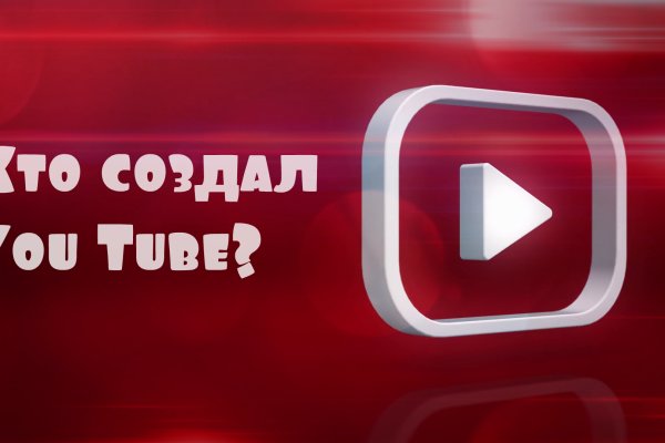 Ссылка на кракен шоп