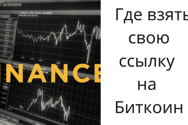 Кракен ссылка 2 веб