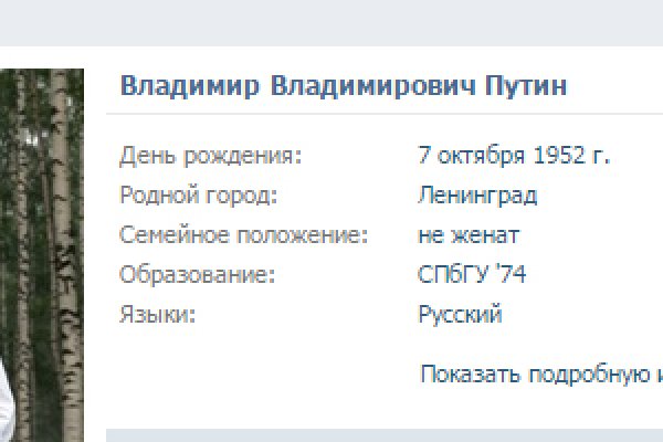 Кракен портал