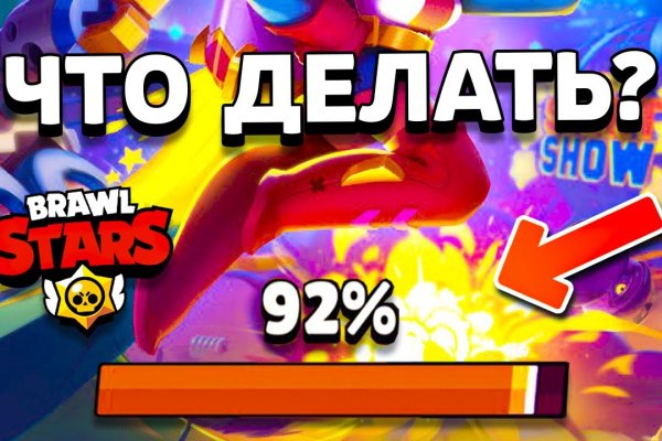 Кракен как зарегистрироваться