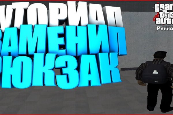 Поддержка кракен шоп