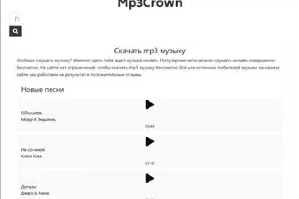 Что такое кракен маркетплейс