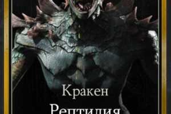Ссылка в даркнет