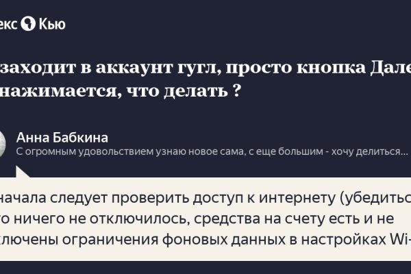 Кракен ссылка тор браузер