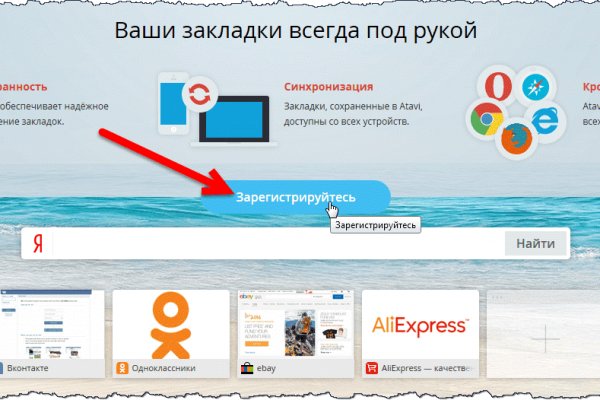 Кракен онион kraken dark link