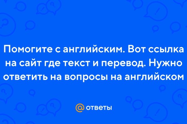 Кракен маркет даркнет только через тор скачать