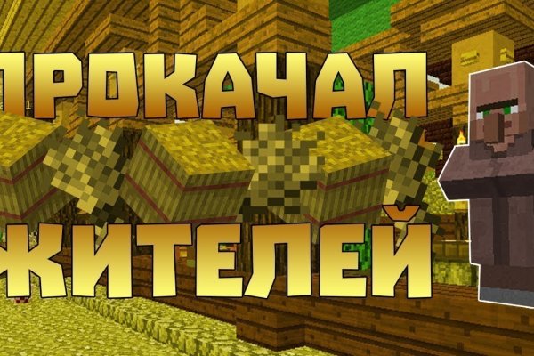 Кракен ссылка замена