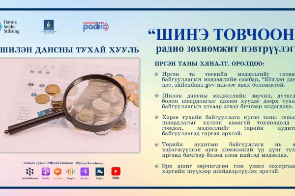 Что такое кракен шоп