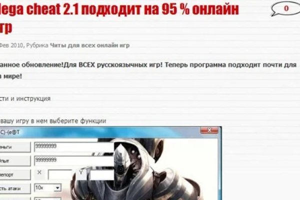 Ссылки мега кракен